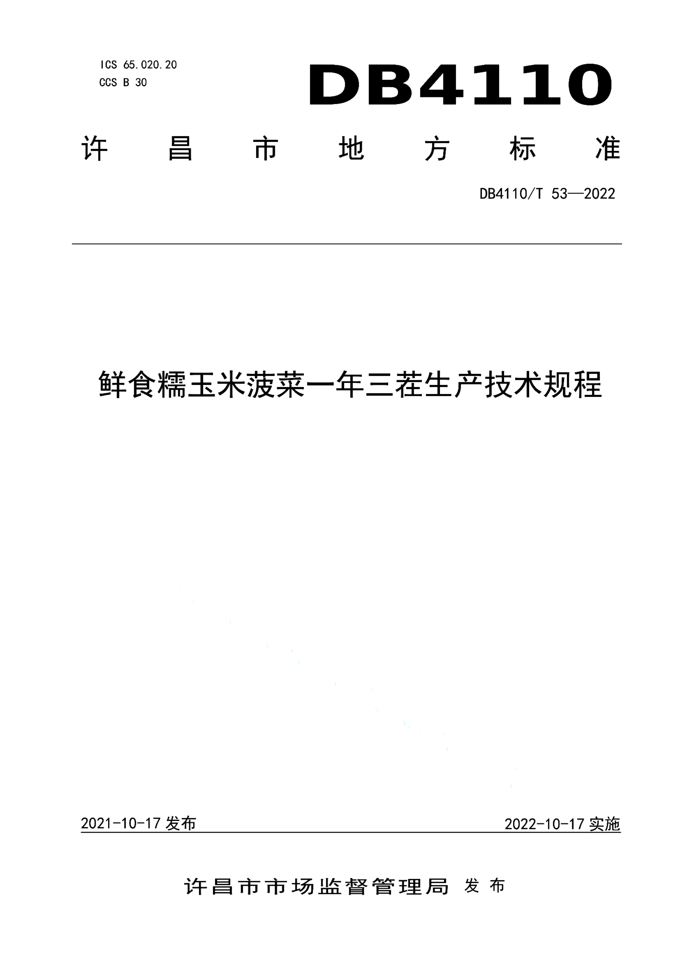 资源详情图